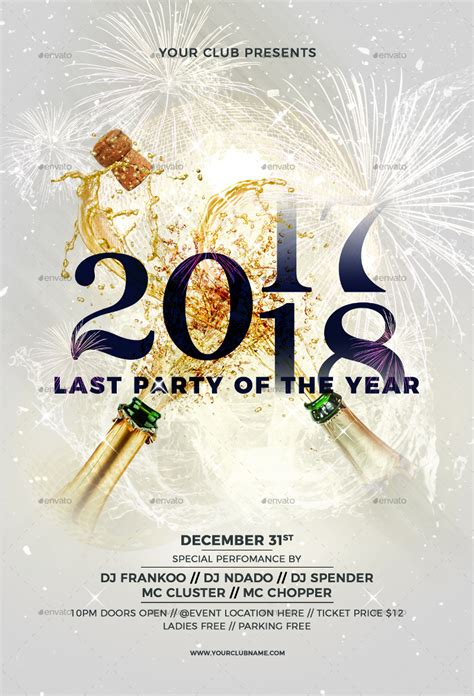 end of the year party flyer